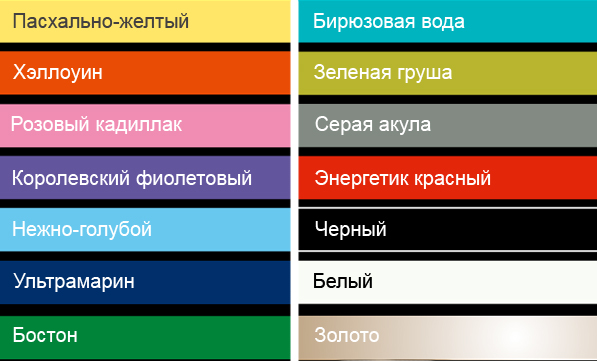 палитра black600.jpg палитра black600.jpg